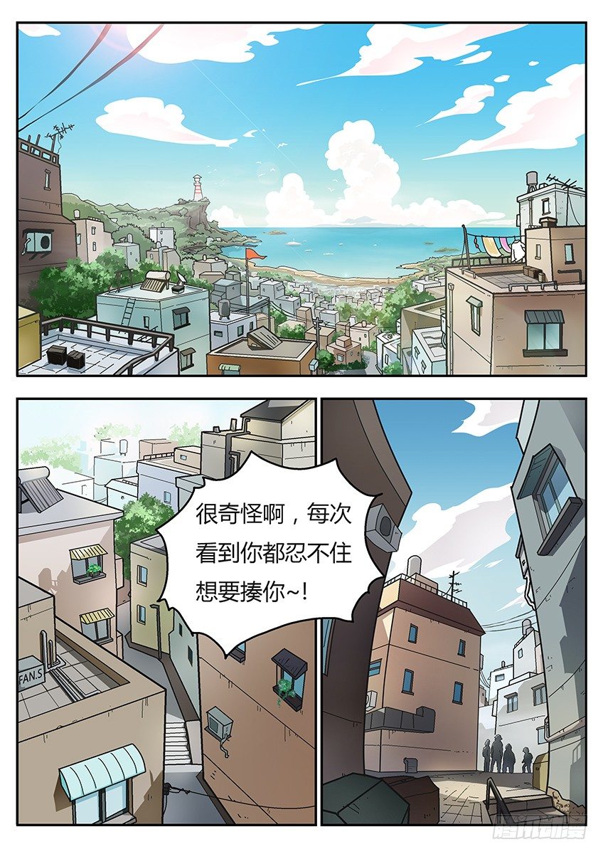 阿夭-第1话