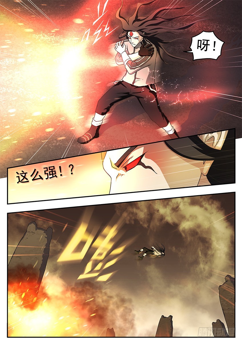 进化-第107话