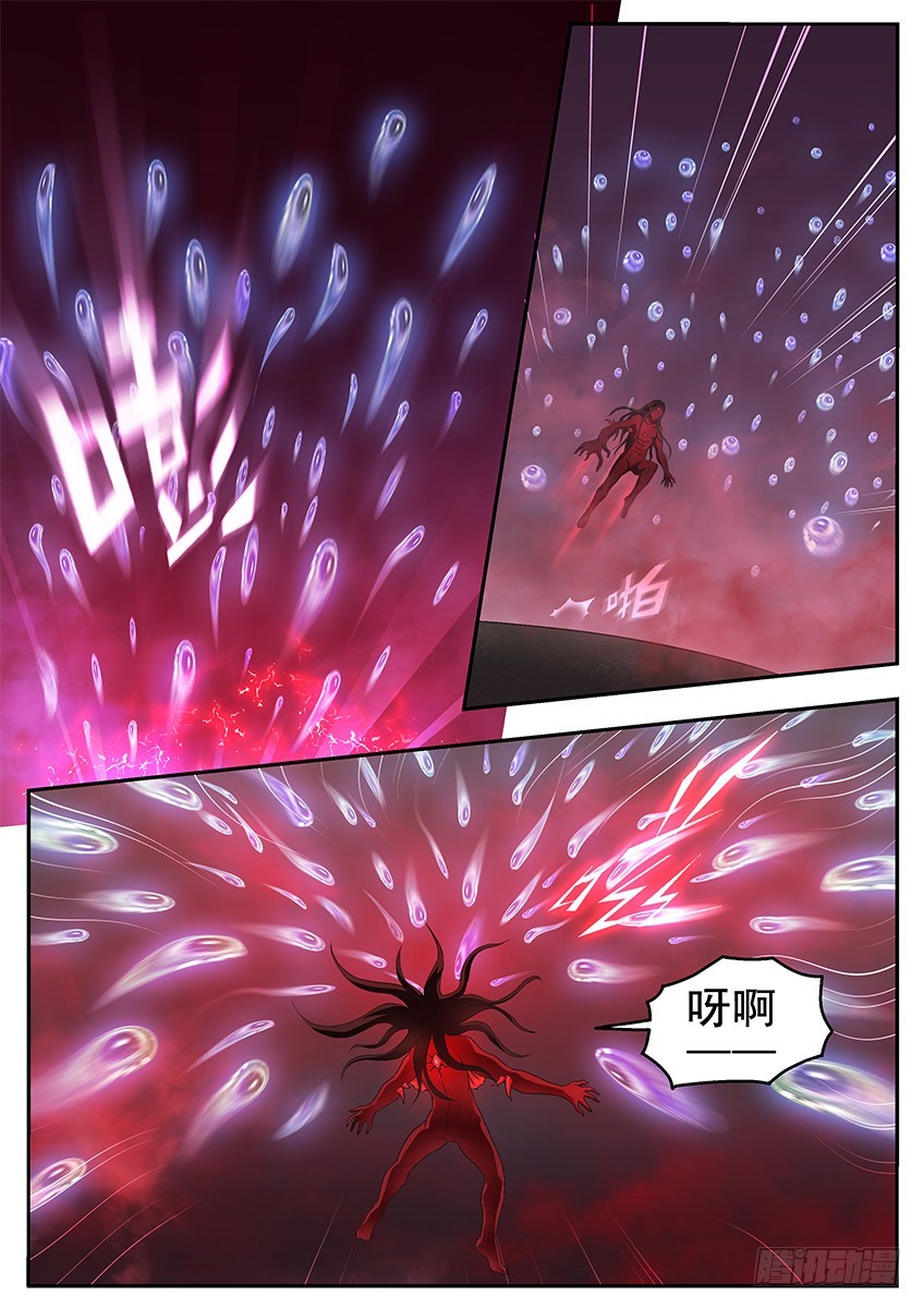 机会-第113话