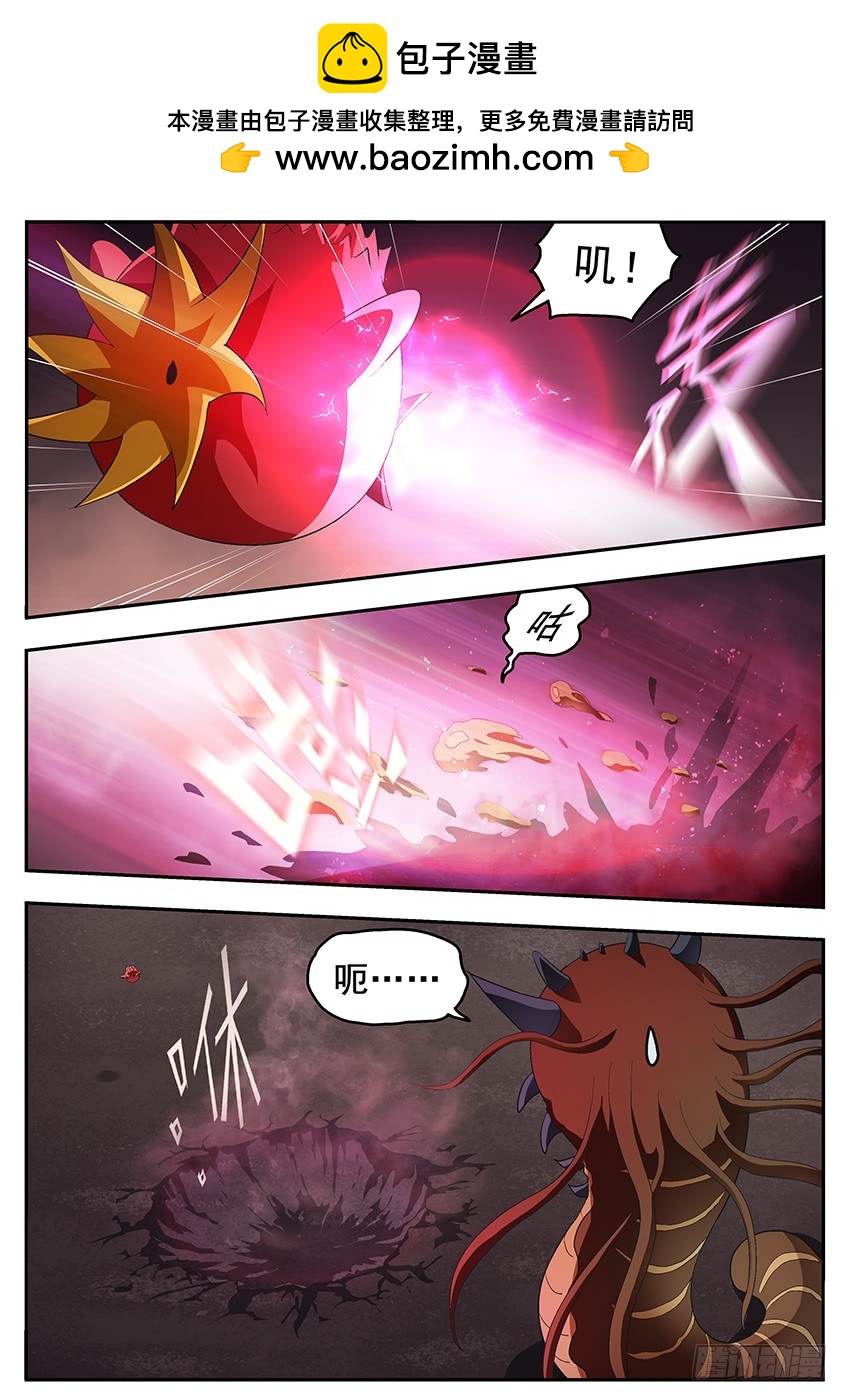 巨鸟-第119话