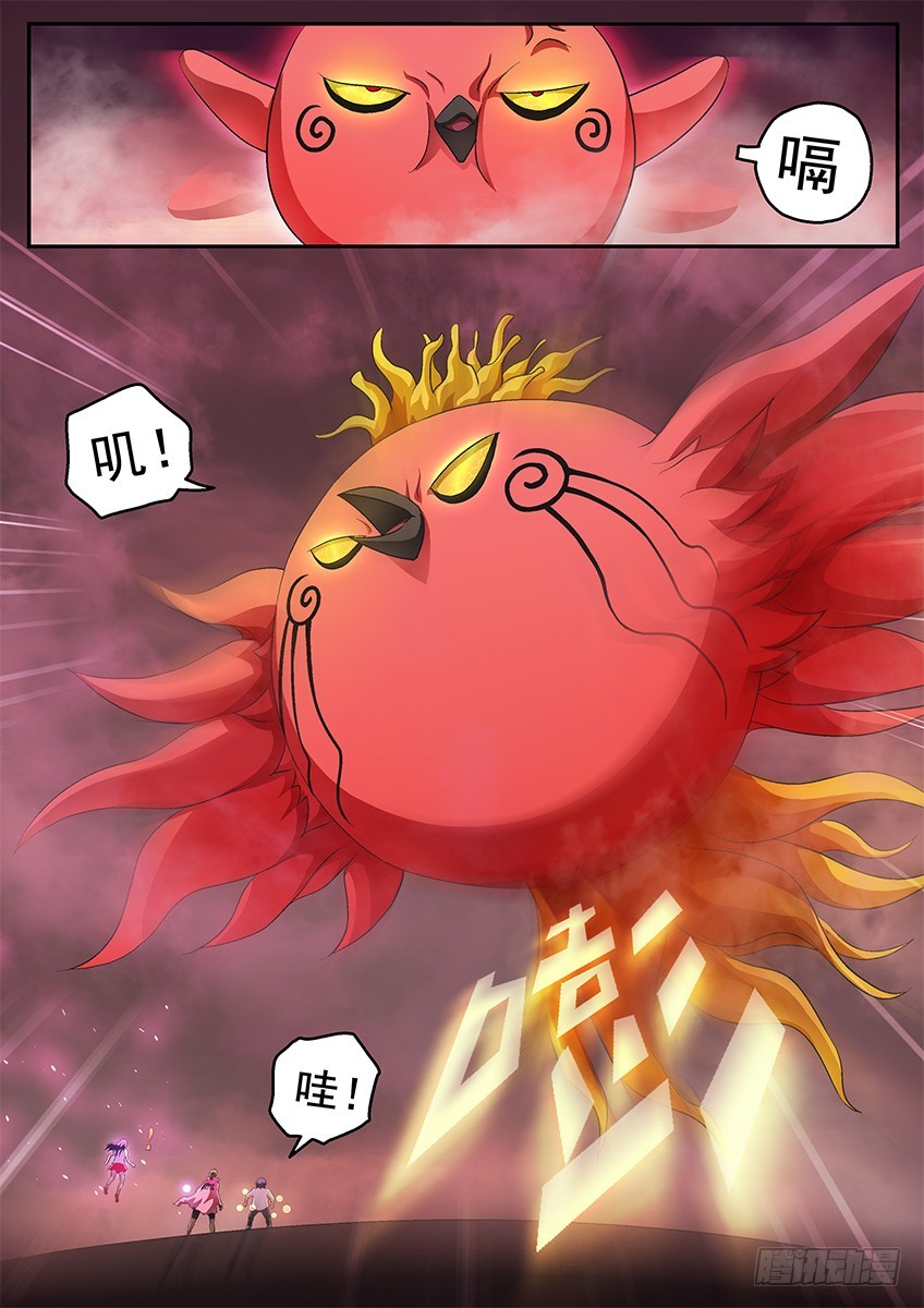 巨鸟-第119话
