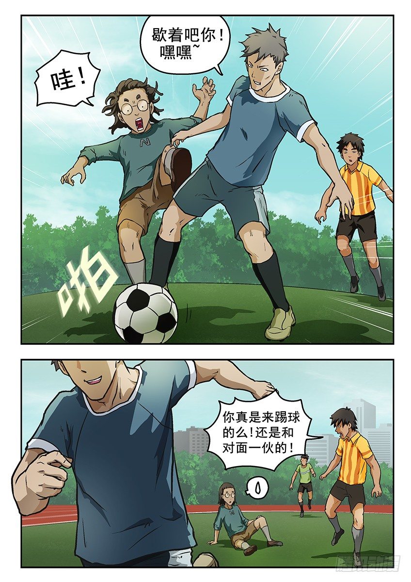 小唯-第17话