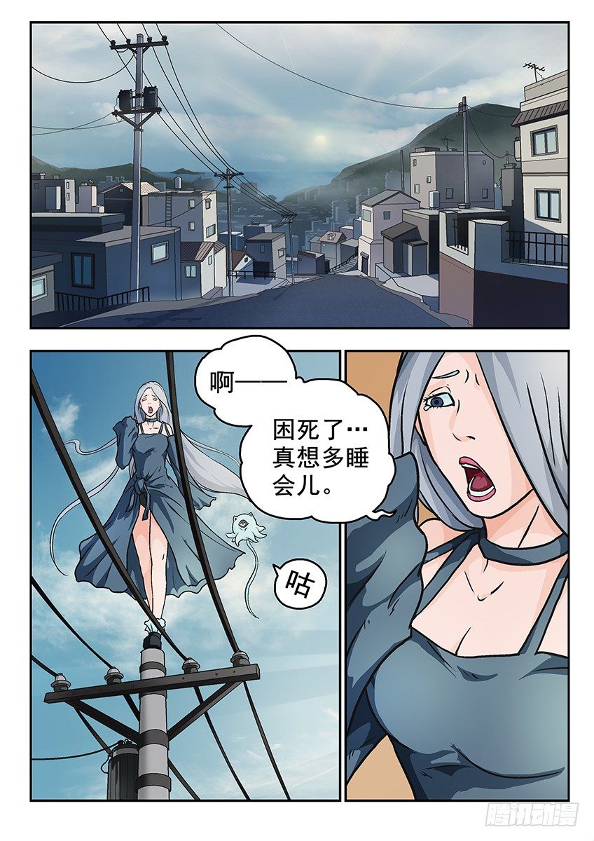 行动-第19话