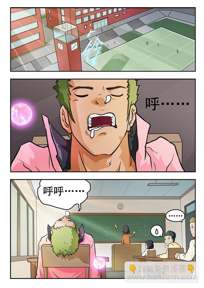 行动-第19话