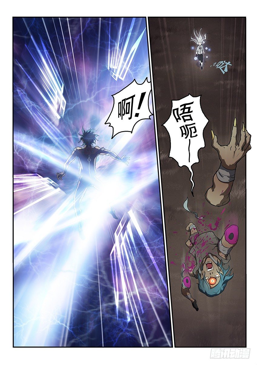 冷酷-第23话