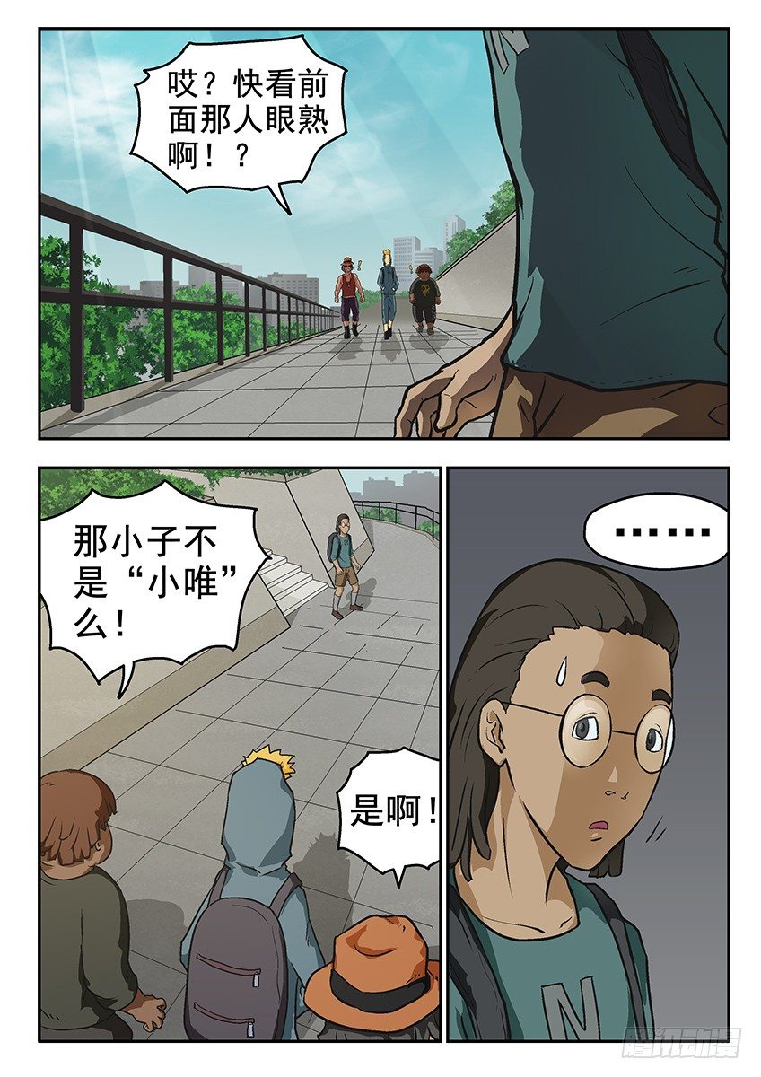偿还-第31话