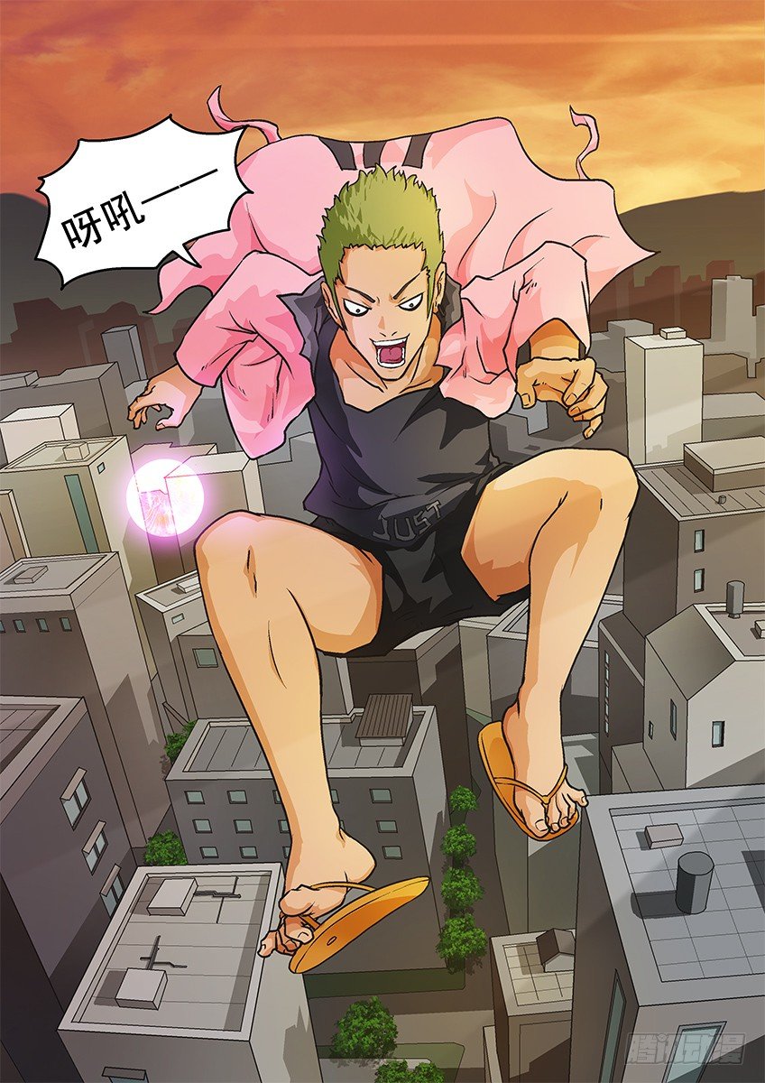 复活-第33话