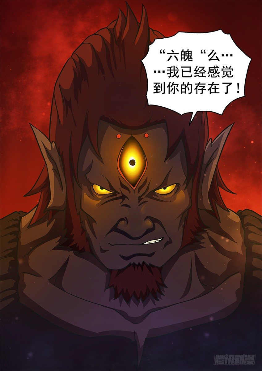 危机-第57话
