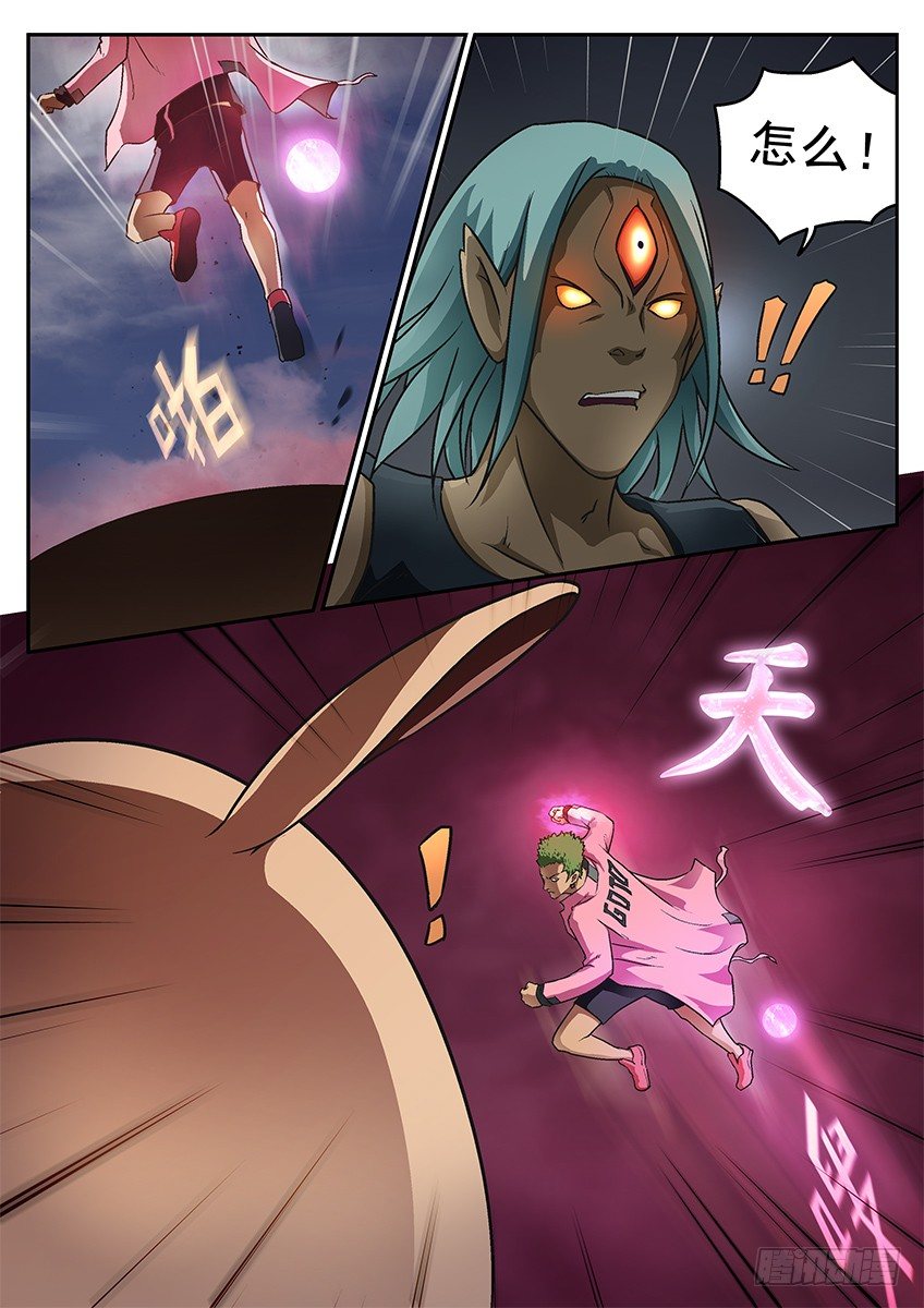 连发-第59话
