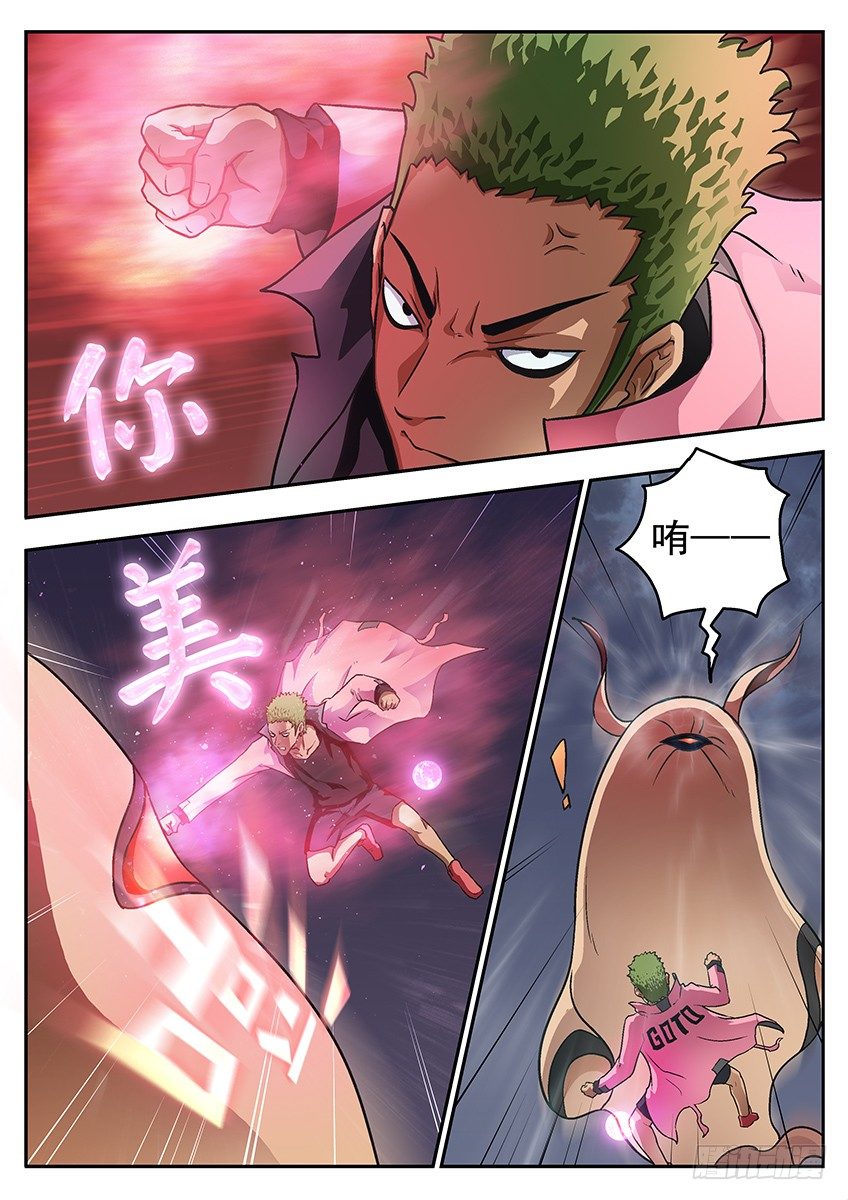 连发-第59话