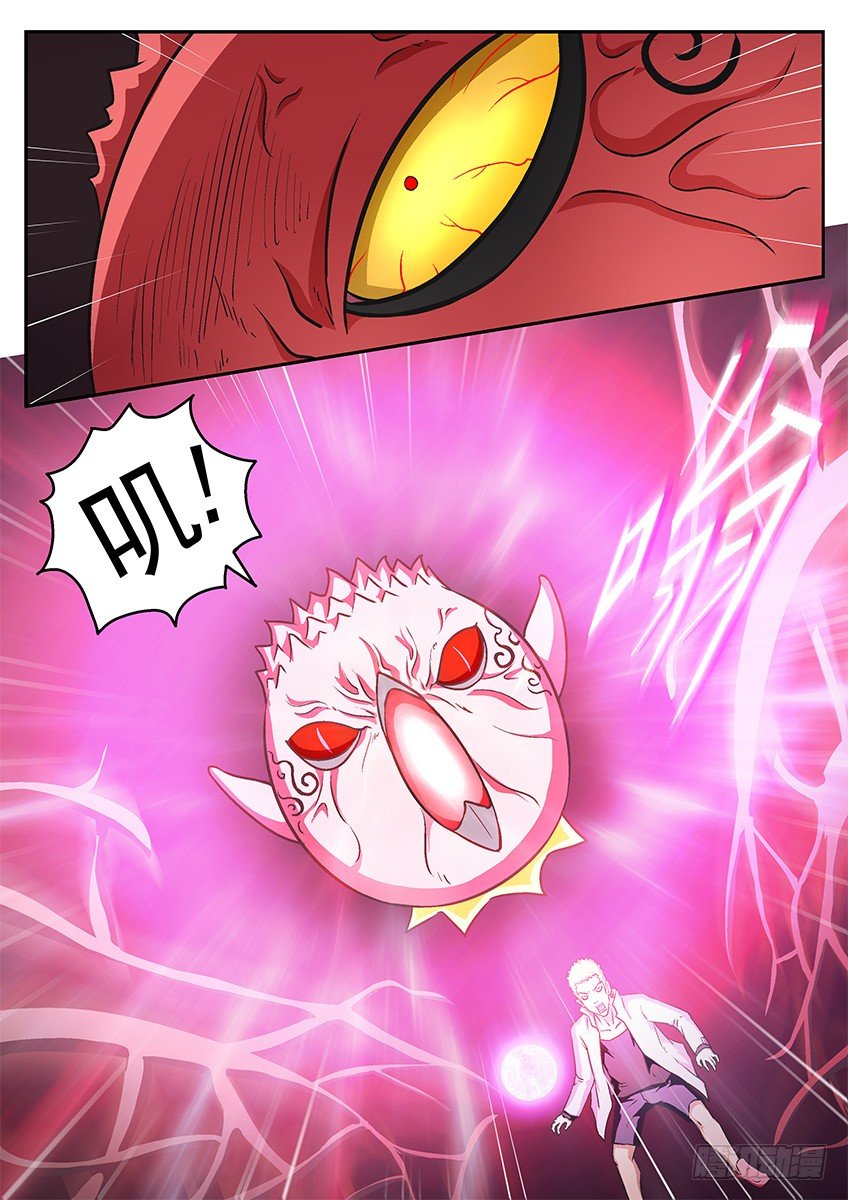 秒杀-第61话