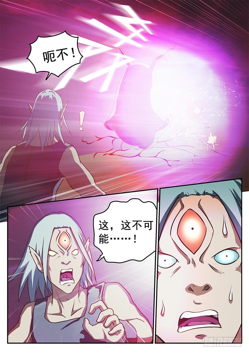 秒杀-第61话