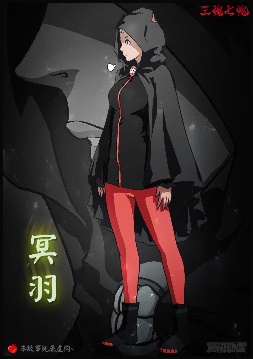 清理-第63话