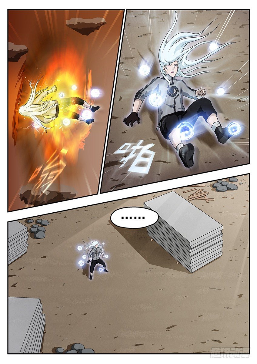 清理-第63话