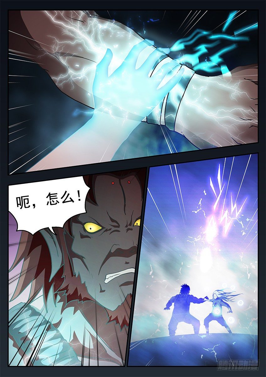 复原的手-第75话