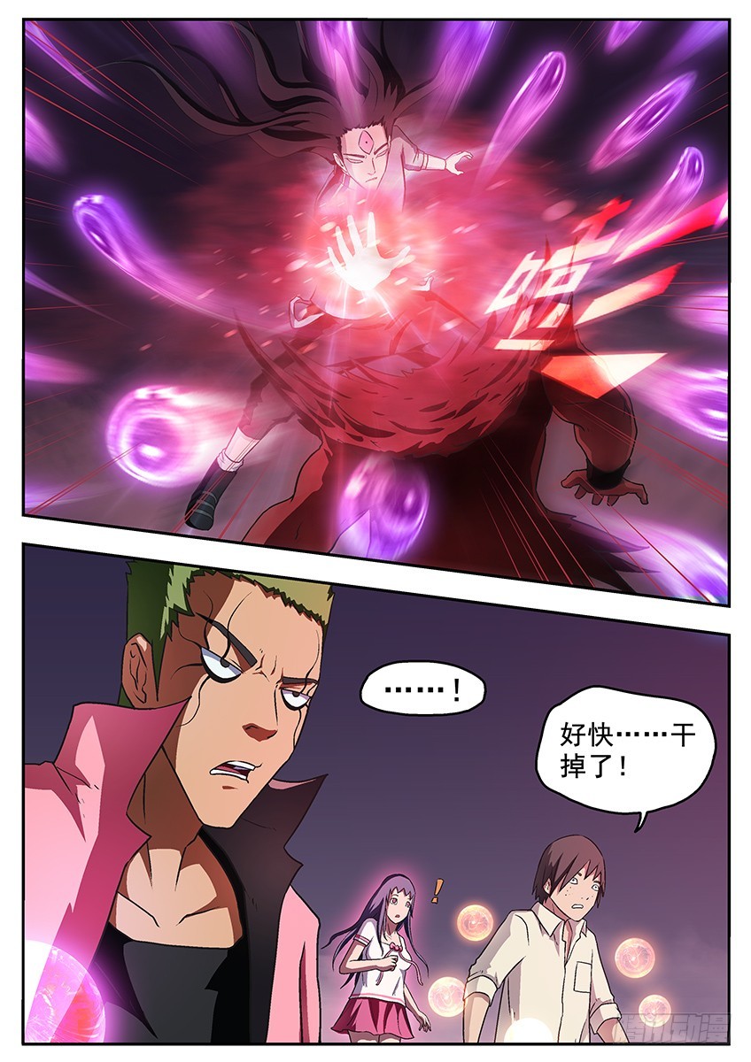饥饿-第89话