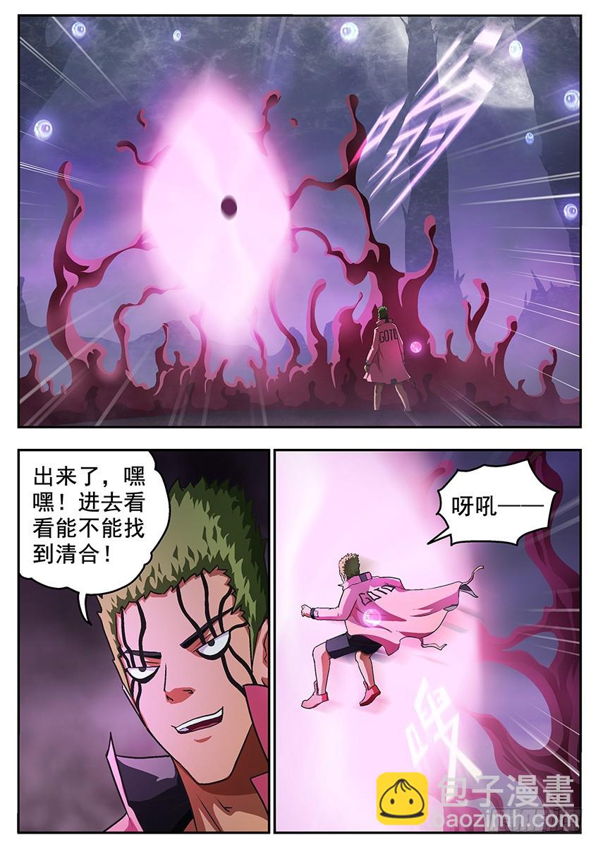 复活的方法-第99话