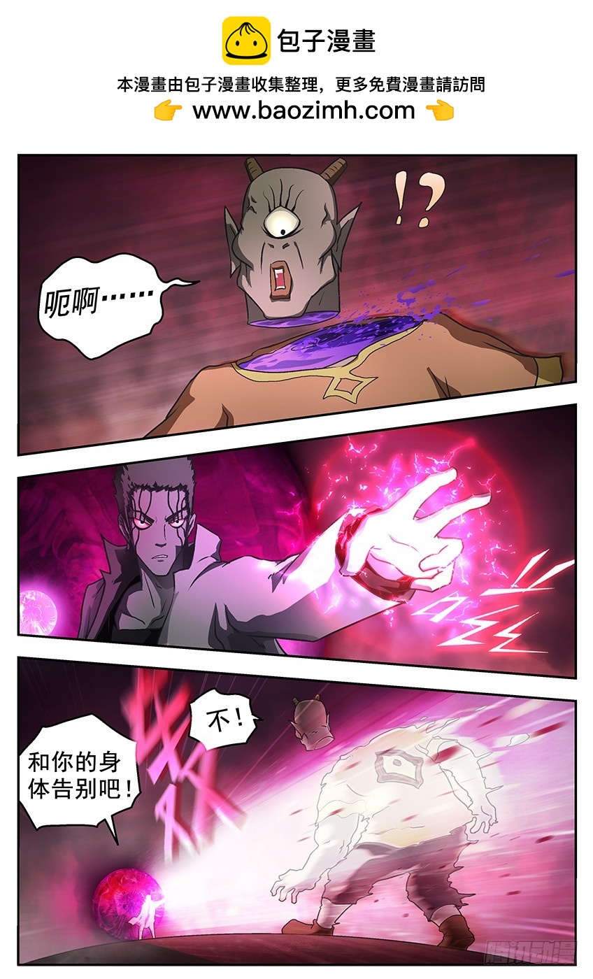 复活的方法-第99话