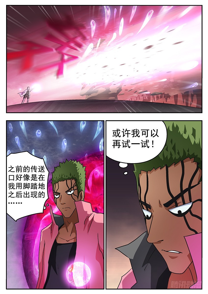 复活的方法-第99话
