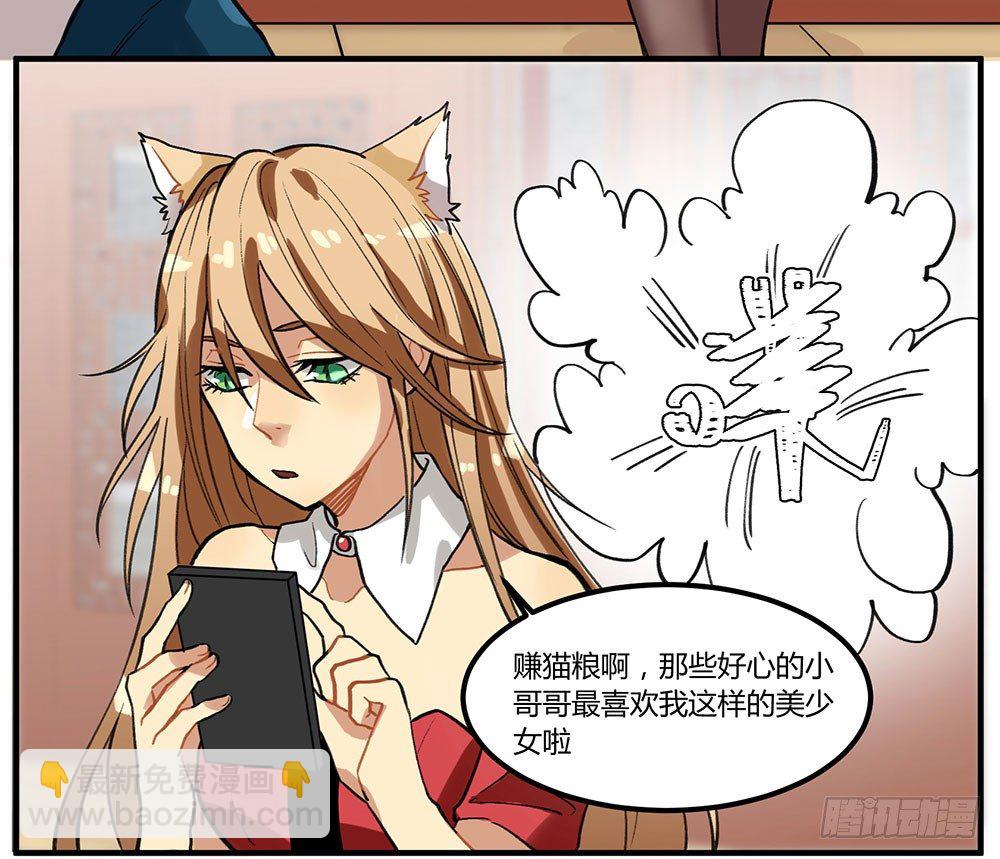 地府势力登场(1/3)-第11话