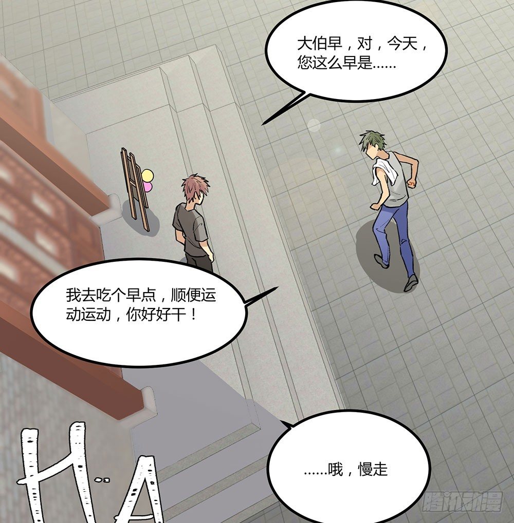 地府势力登场(1/3)-第11话