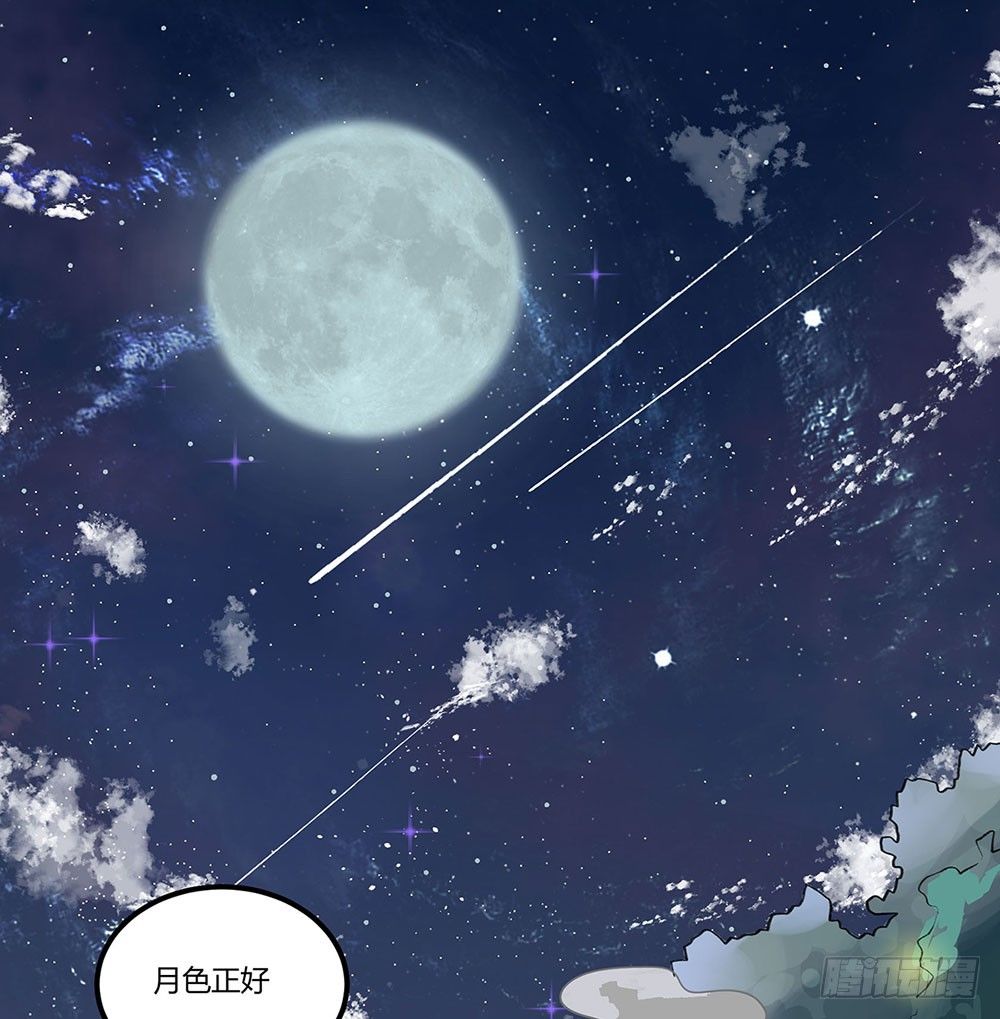 狂战士请离开厨房(1/2)-第15话