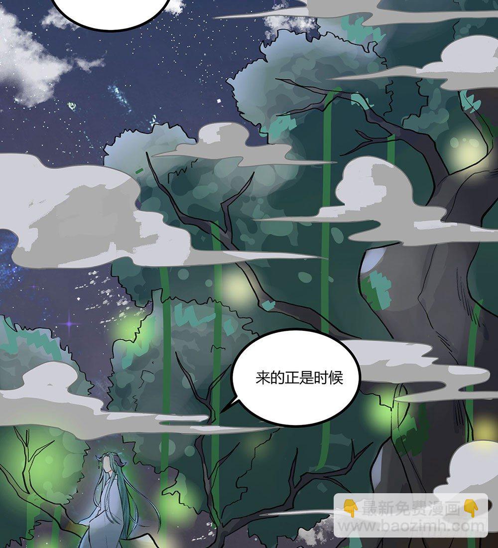 狂战士请离开厨房(1/2)-第15话