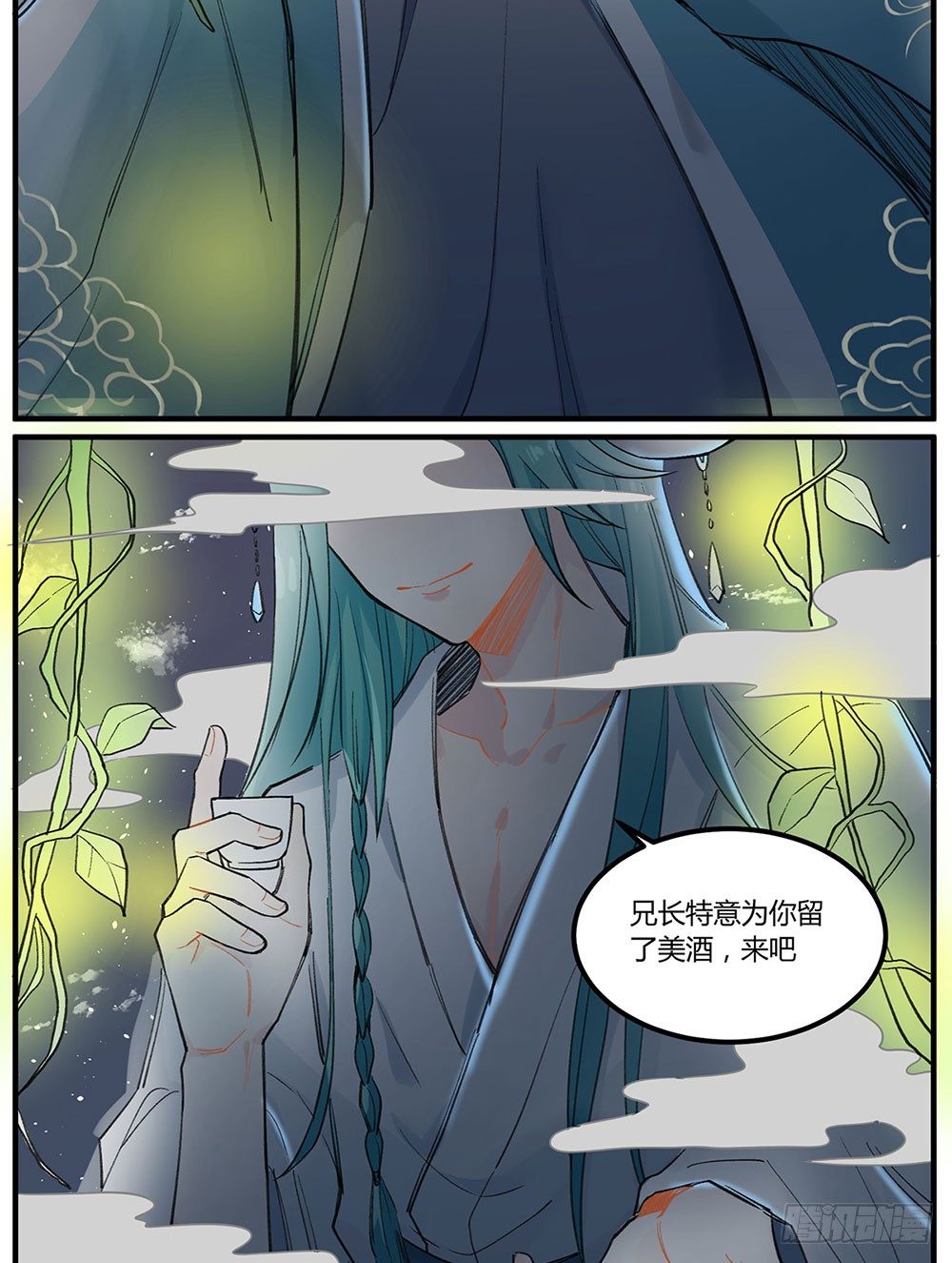 狂战士请离开厨房(1/2)-第15话