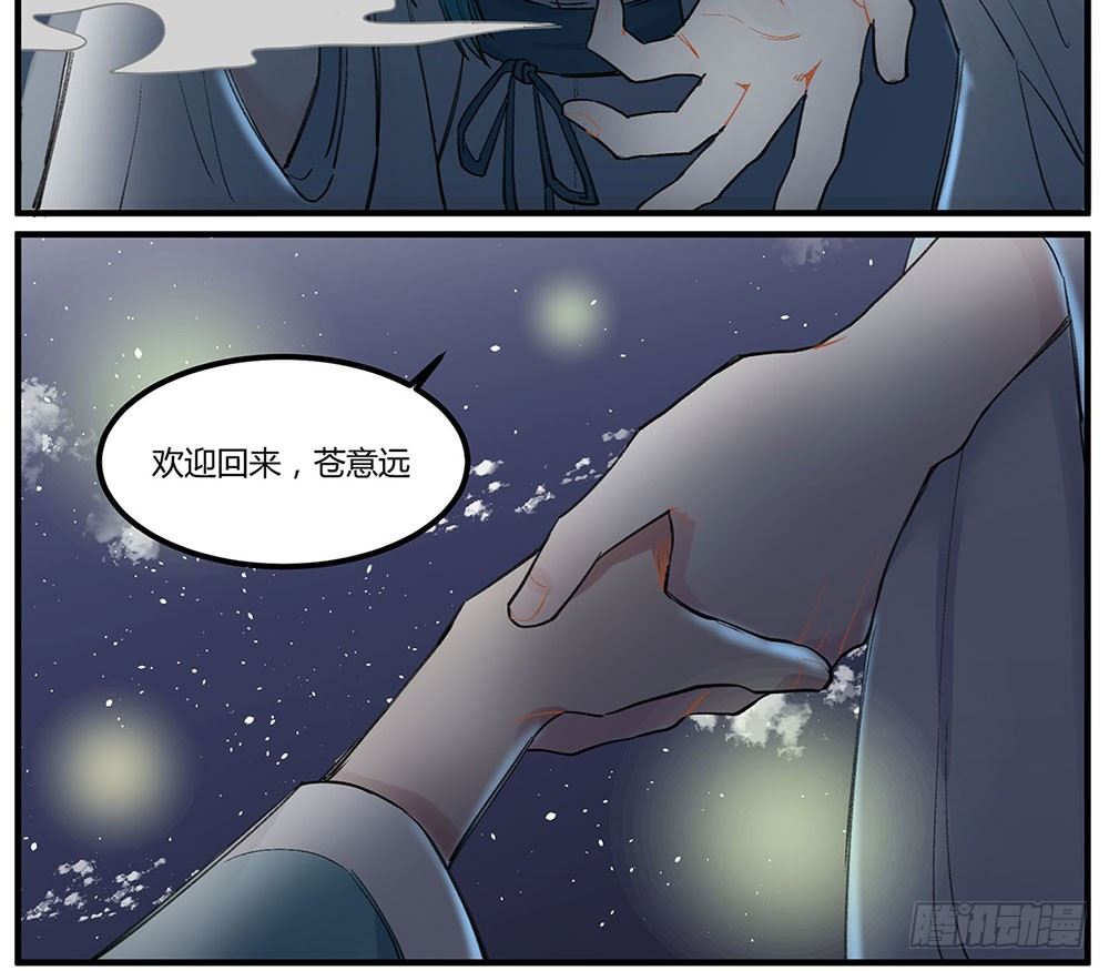 狂战士请离开厨房(1/2)-第15话