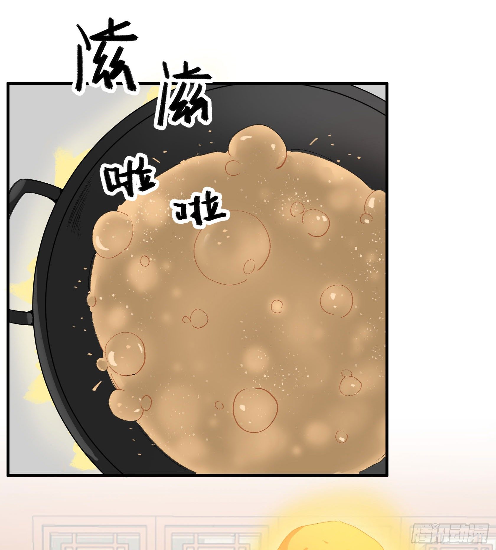 硬核灶神(1/2)-第17话