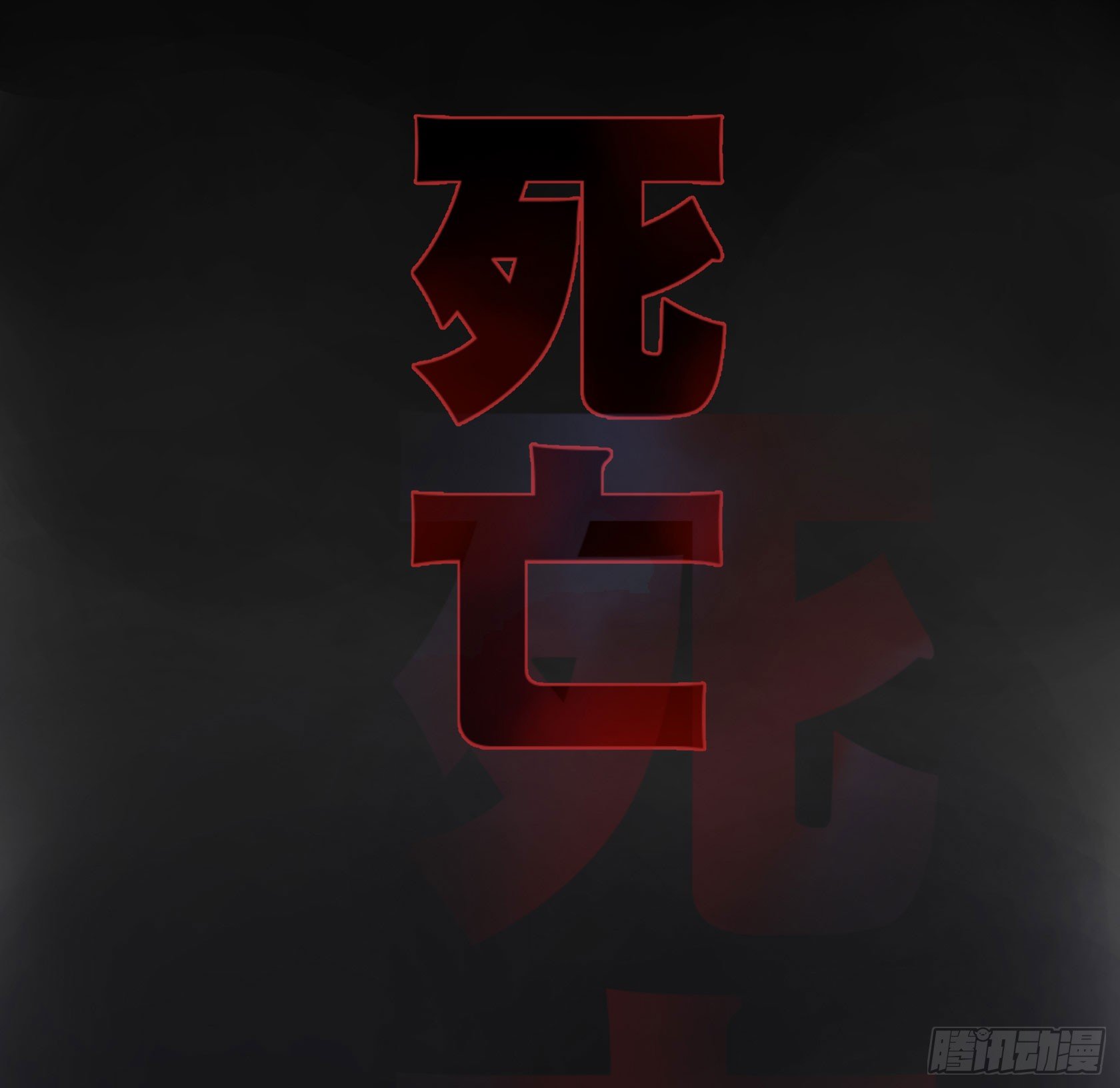 谎言之鸦(1/3)-第19话