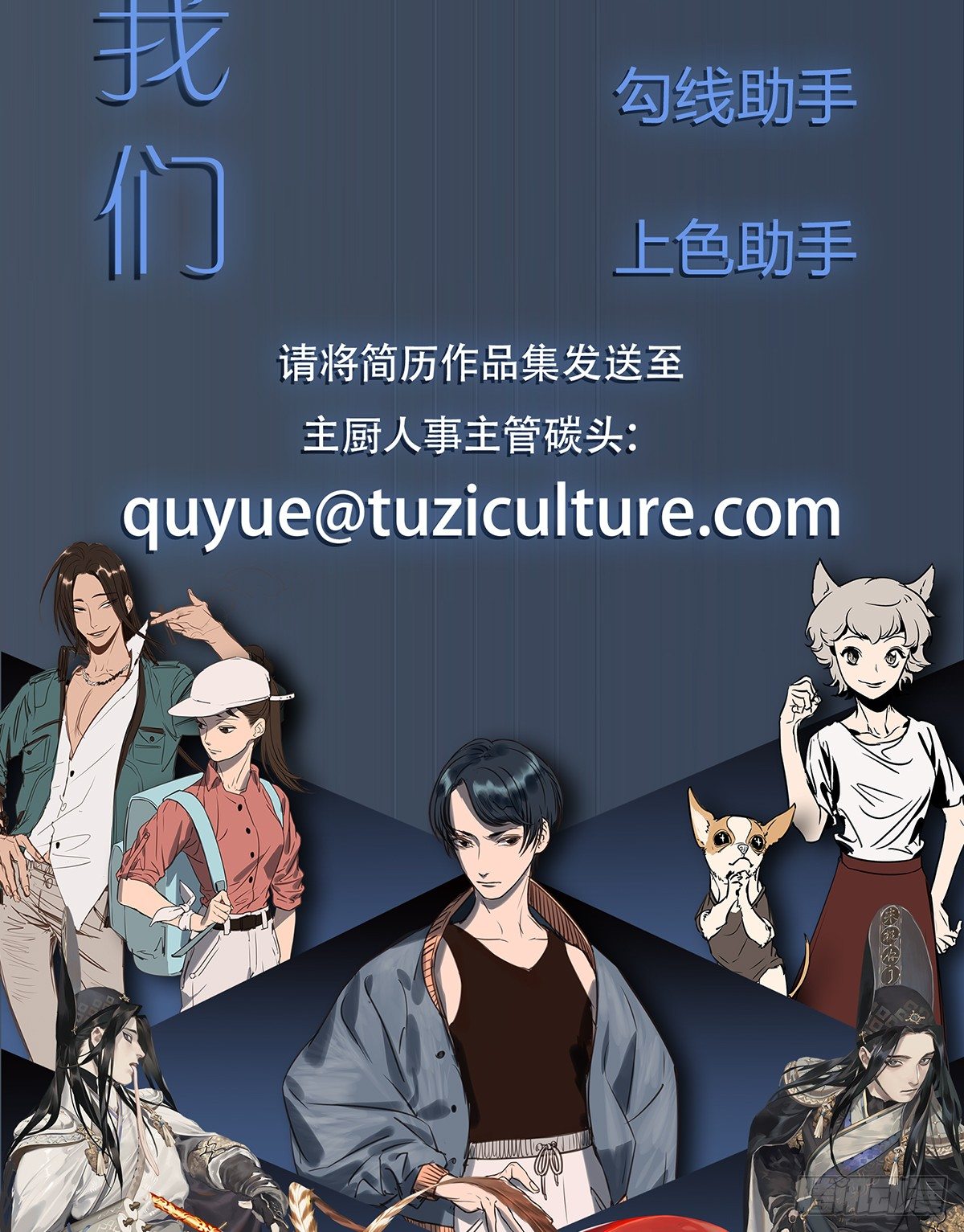 生滚视肉粥-第3话