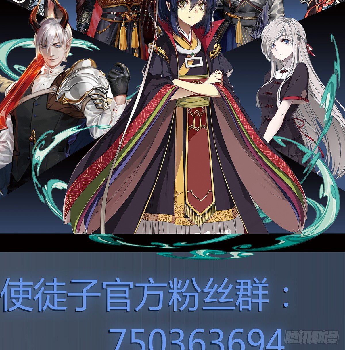 生滚视肉粥-第3话