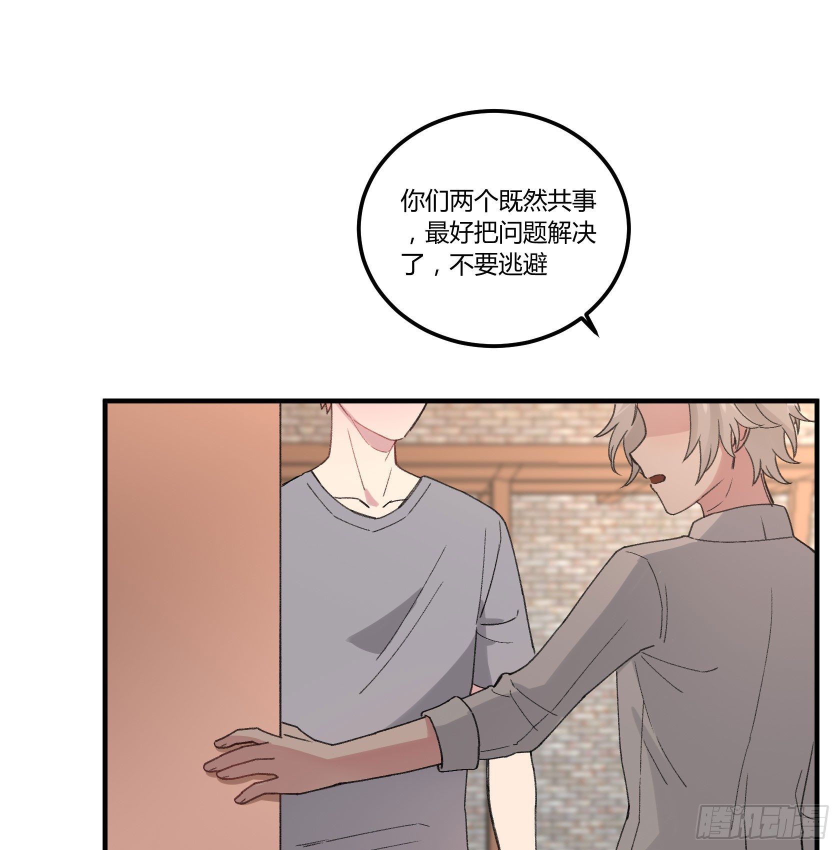 回来吧，给你做饭(1/2)-第21话