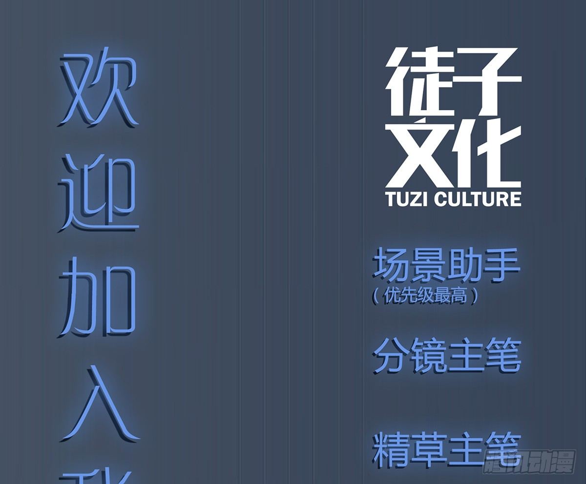 回来吧，给你做饭(1/2)-第21话