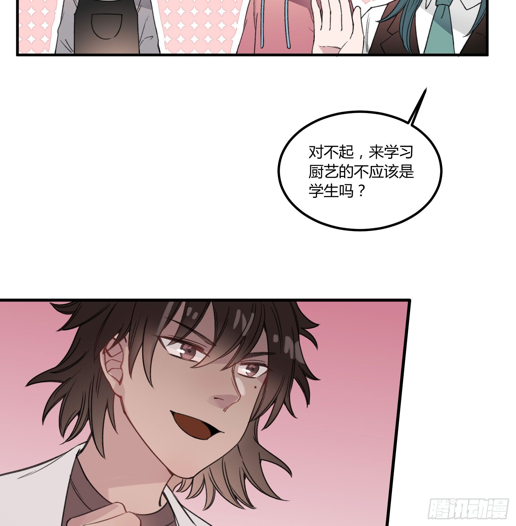 从今往后，俺就是您的新门徒了(1/2)-第25话