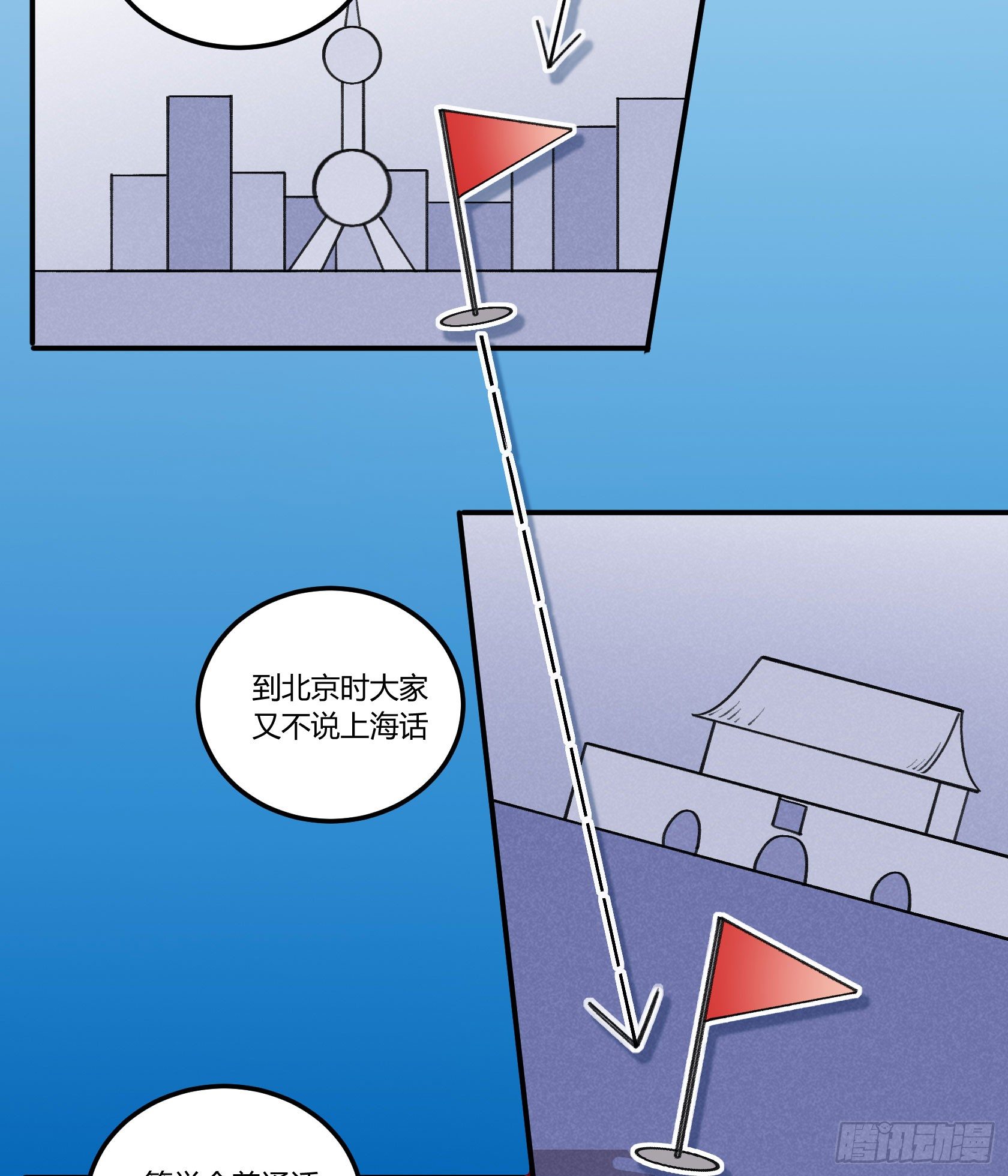 从今往后，俺就是您的新门徒了(1/2)-第25话