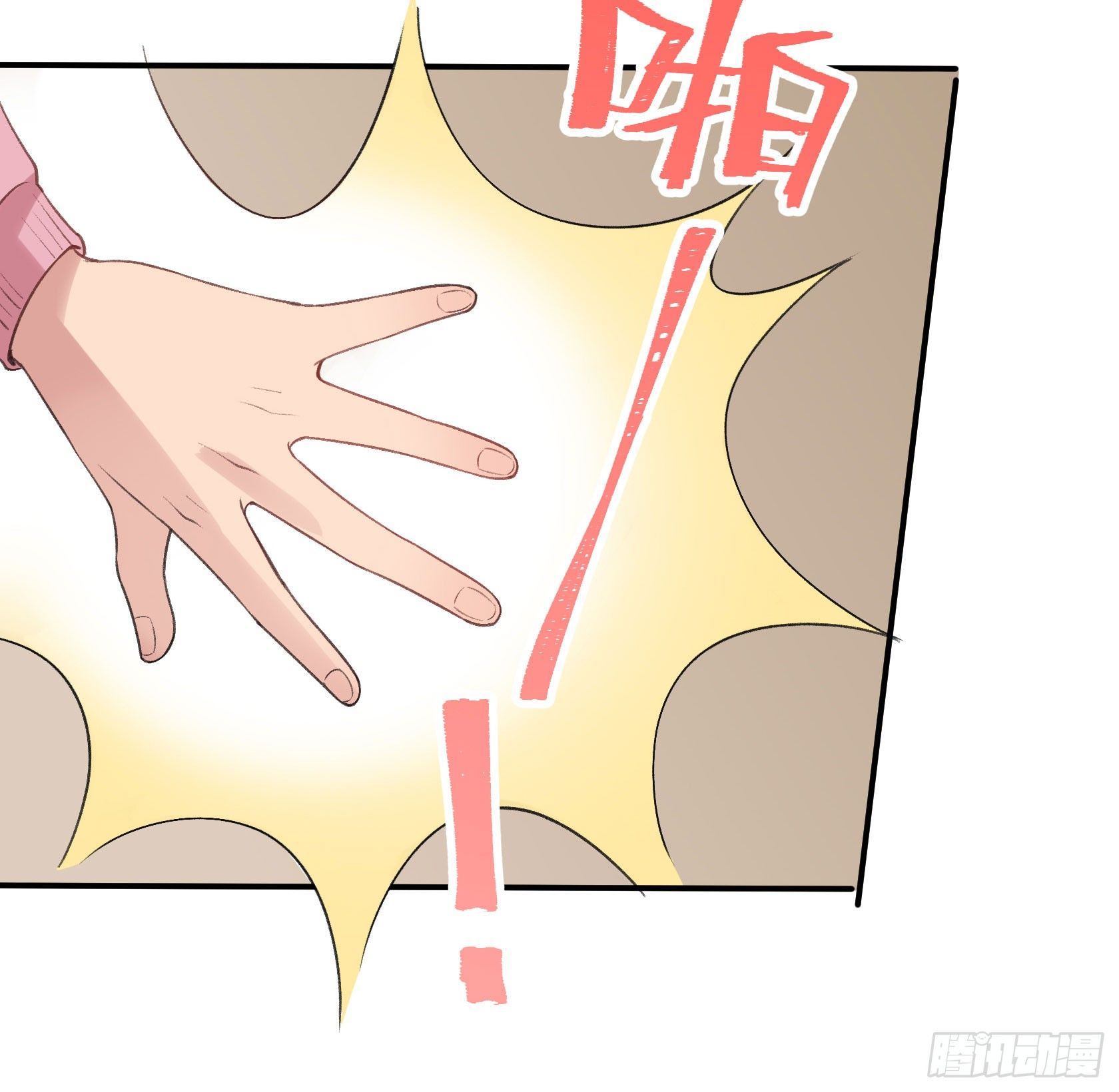 神仙＞人＞妖怪(1/2)-第27话