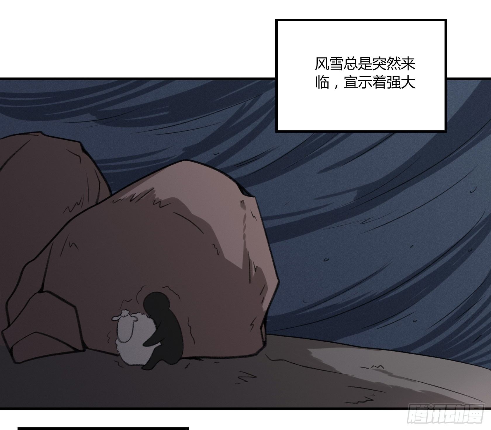 虚空(1/2)-第31话