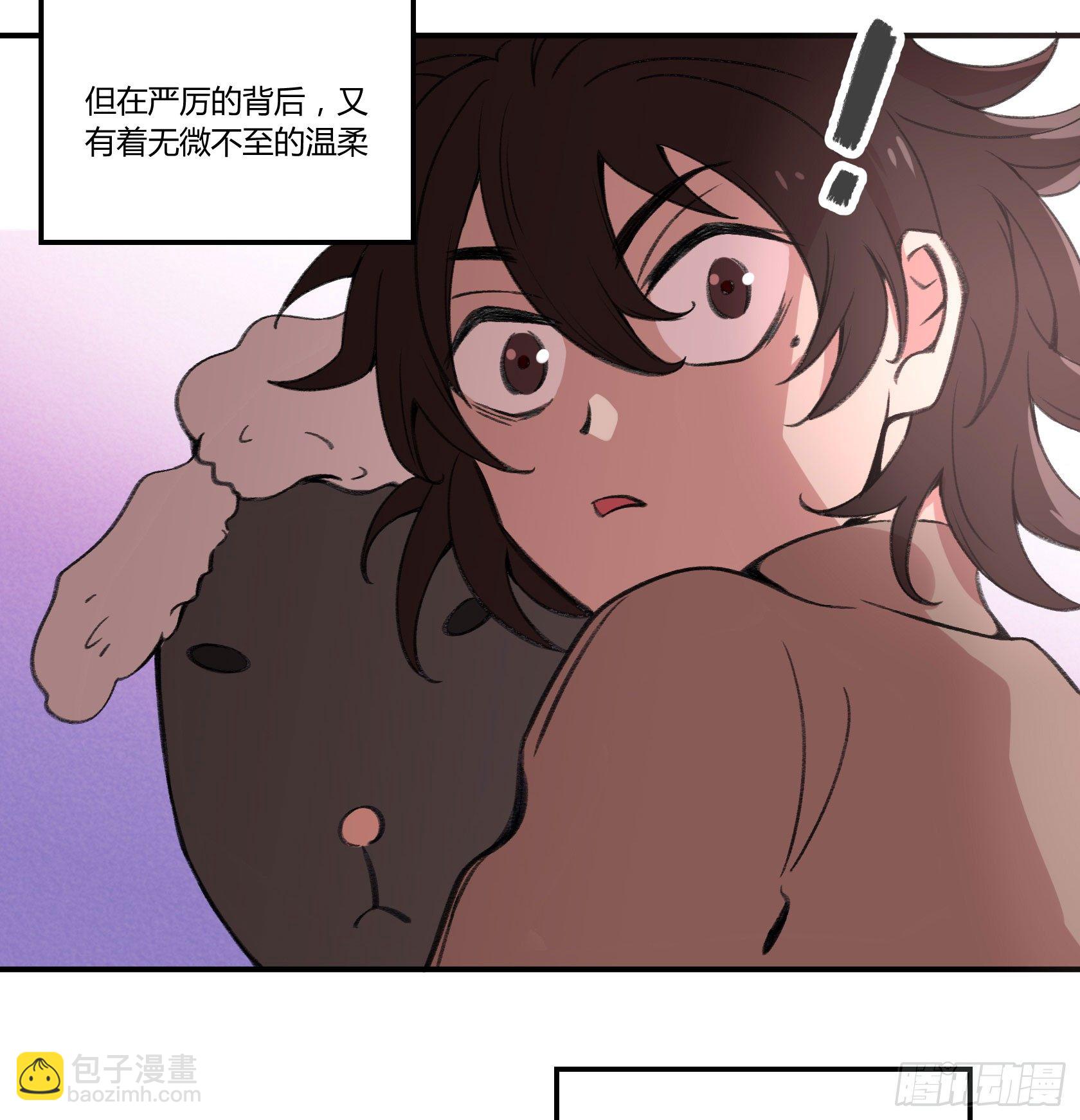 虚空(1/2)-第31话