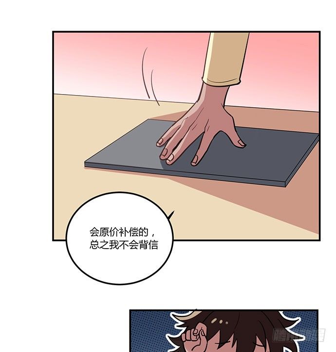 虚空(1/2)-第31话