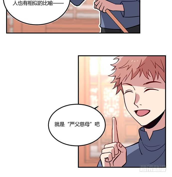 虚空(1/2)-第31话