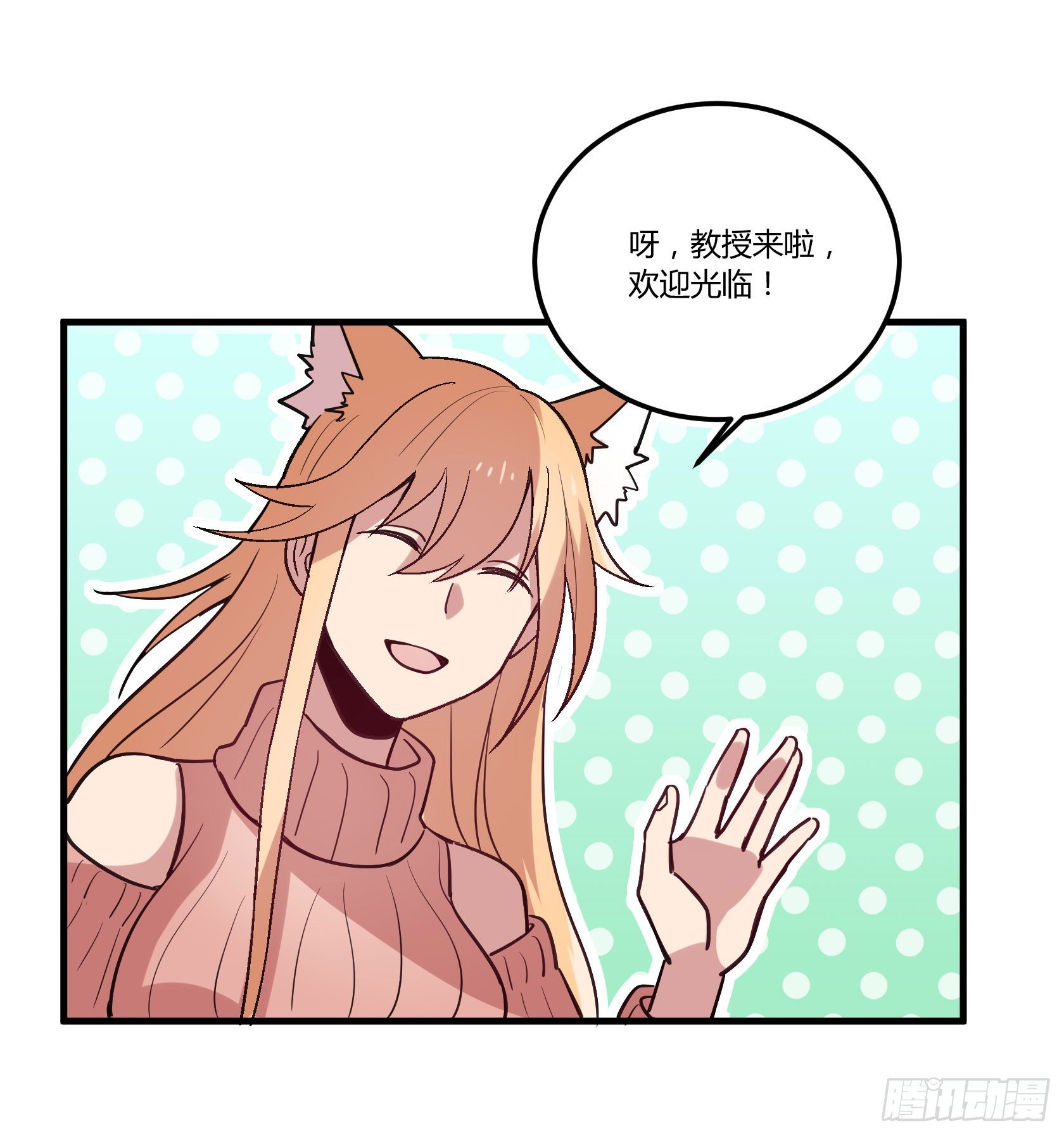 虚空(1/2)-第31话