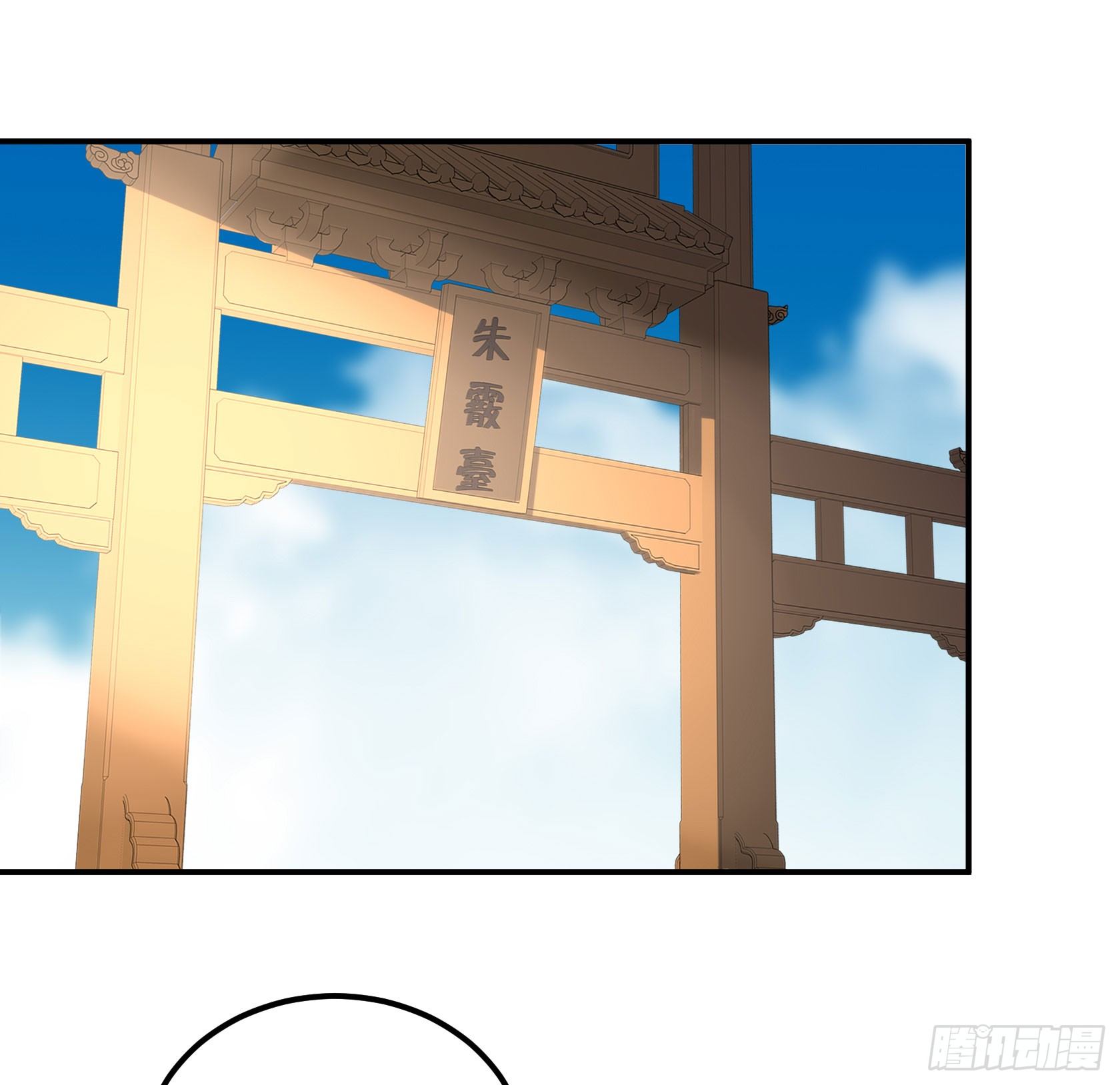 戒严-第33话
