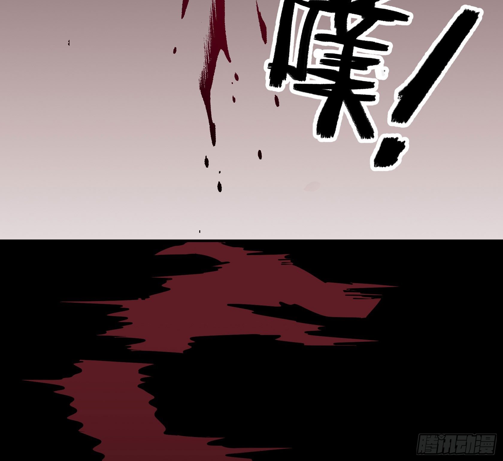 戒严-第33话
