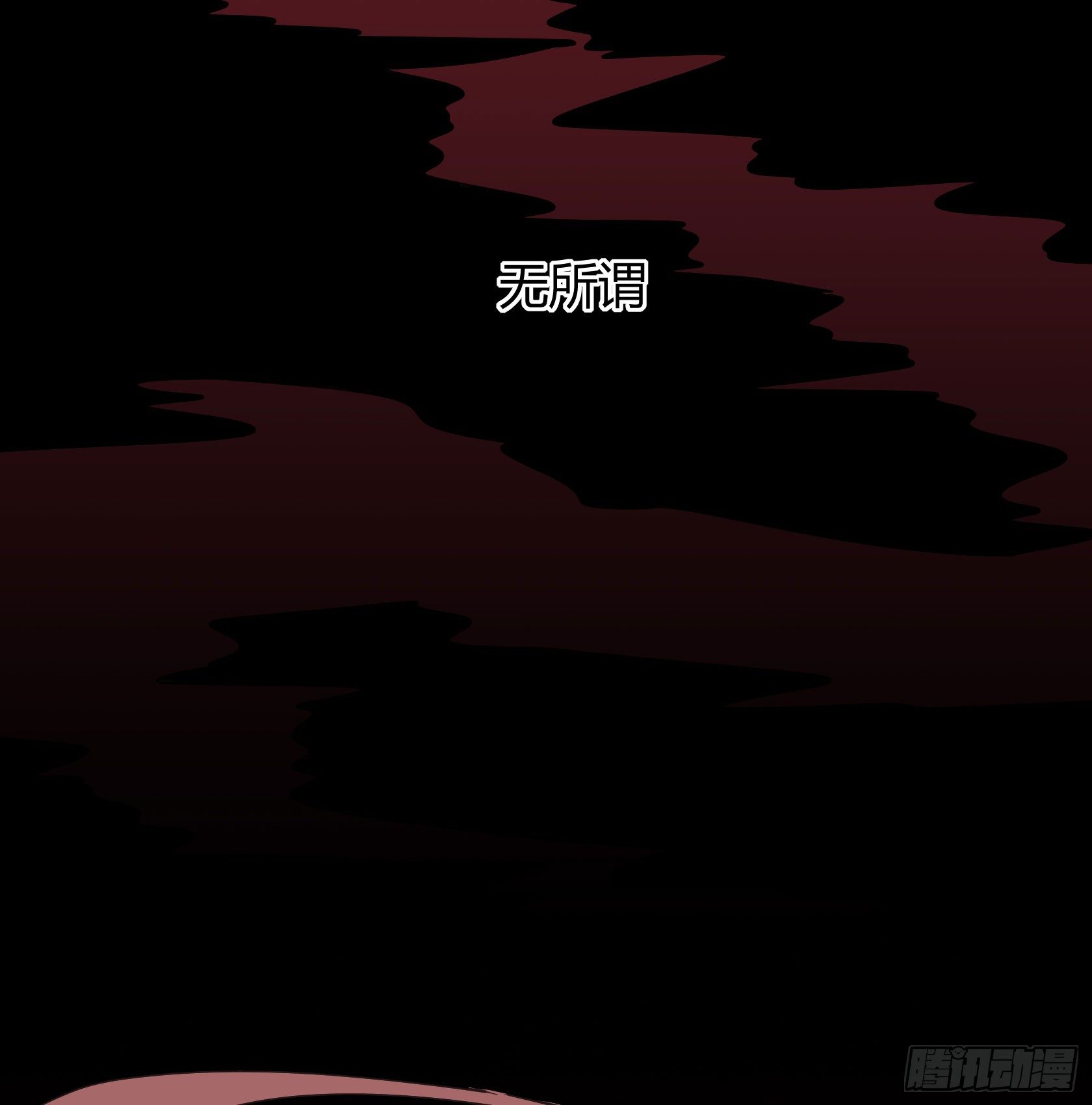 戒严-第33话