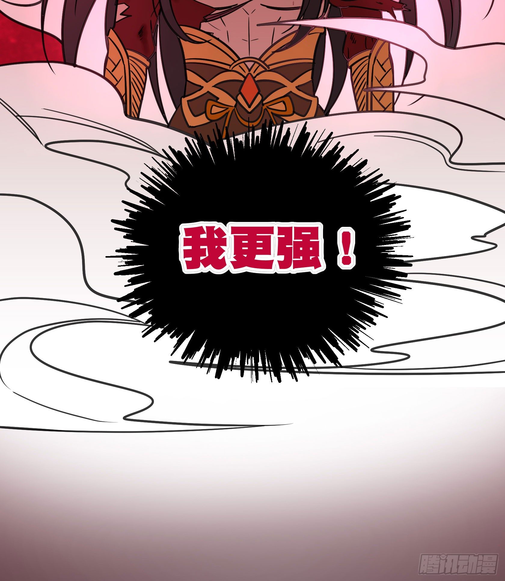 戒严-第33话