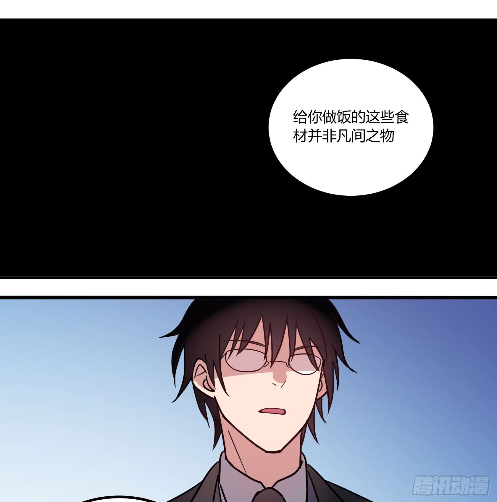 真香警告-第35话