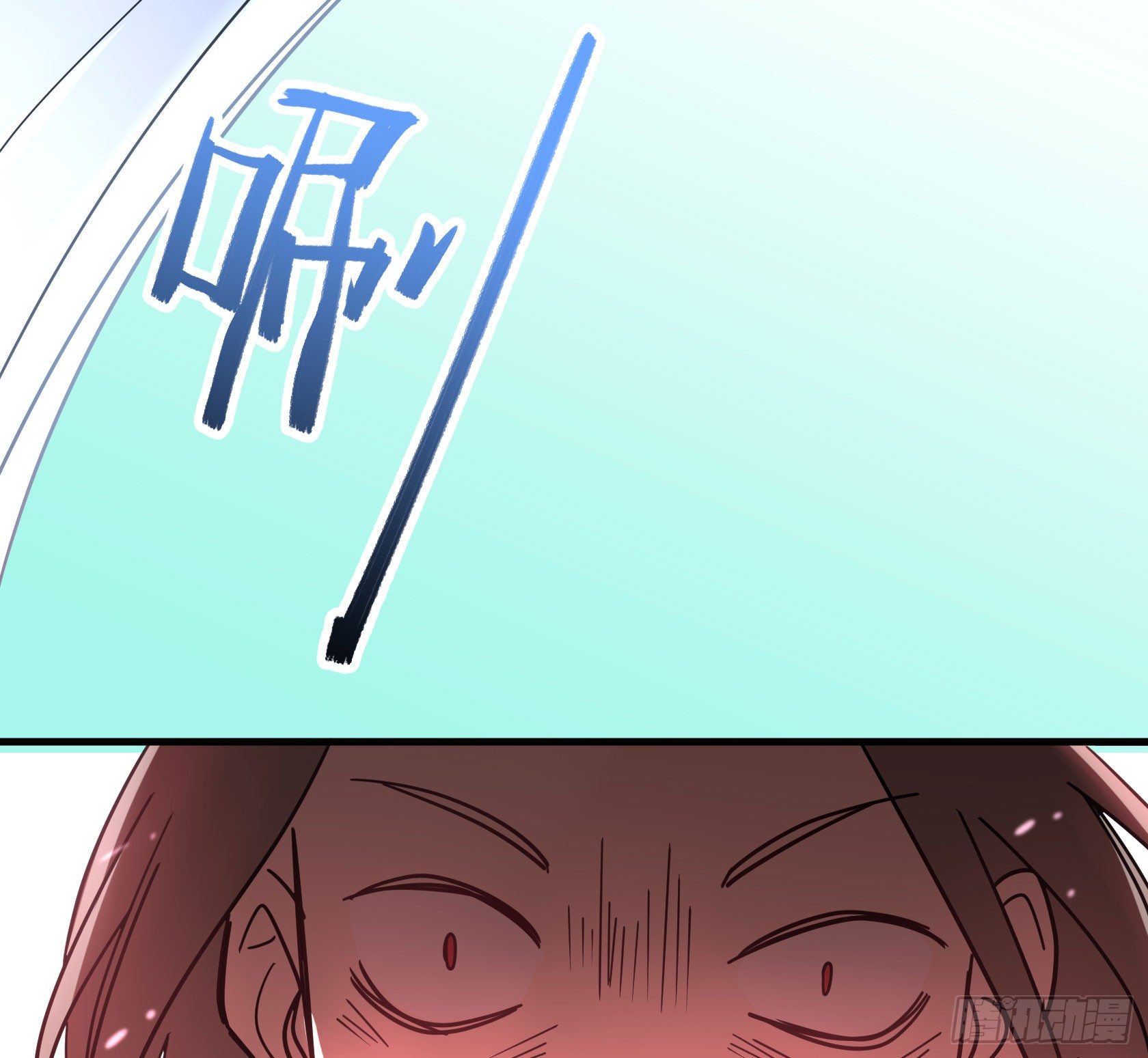 真香警告-第35话