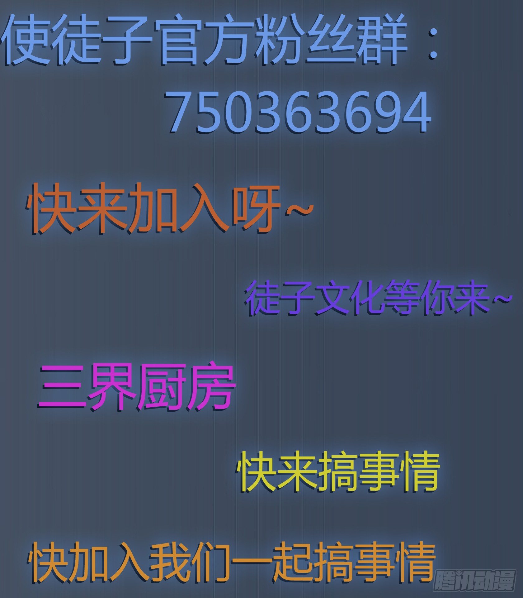真香警告-第35话